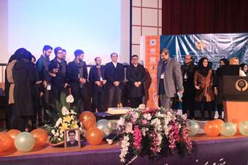 سمینار ستون فقرات